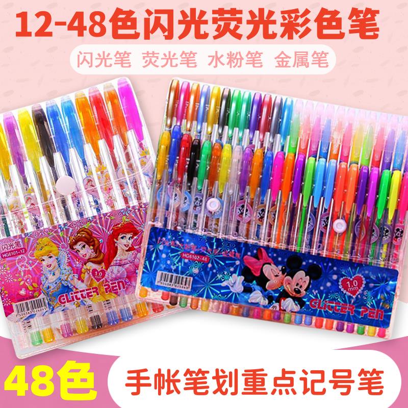 Flashing pen, fluorescent pen, high gloss pen, color pen marking