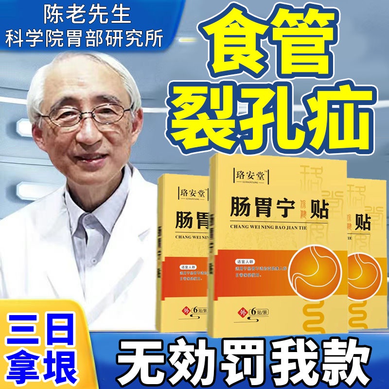 Hiatal hernia, belching, chest pain, early satiety, difficulty Food