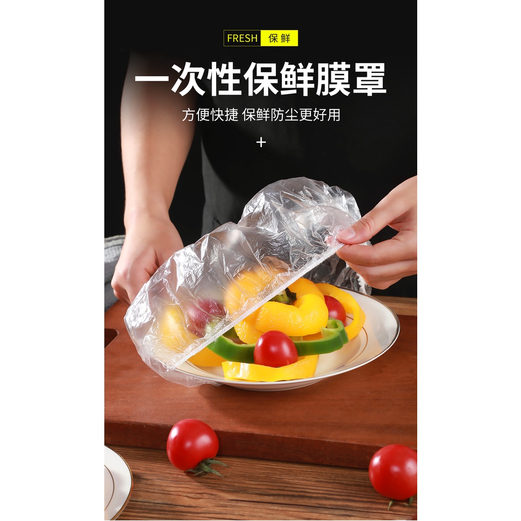 Disposable Plastic Wrap Cover Food Grade Household Refrigerator