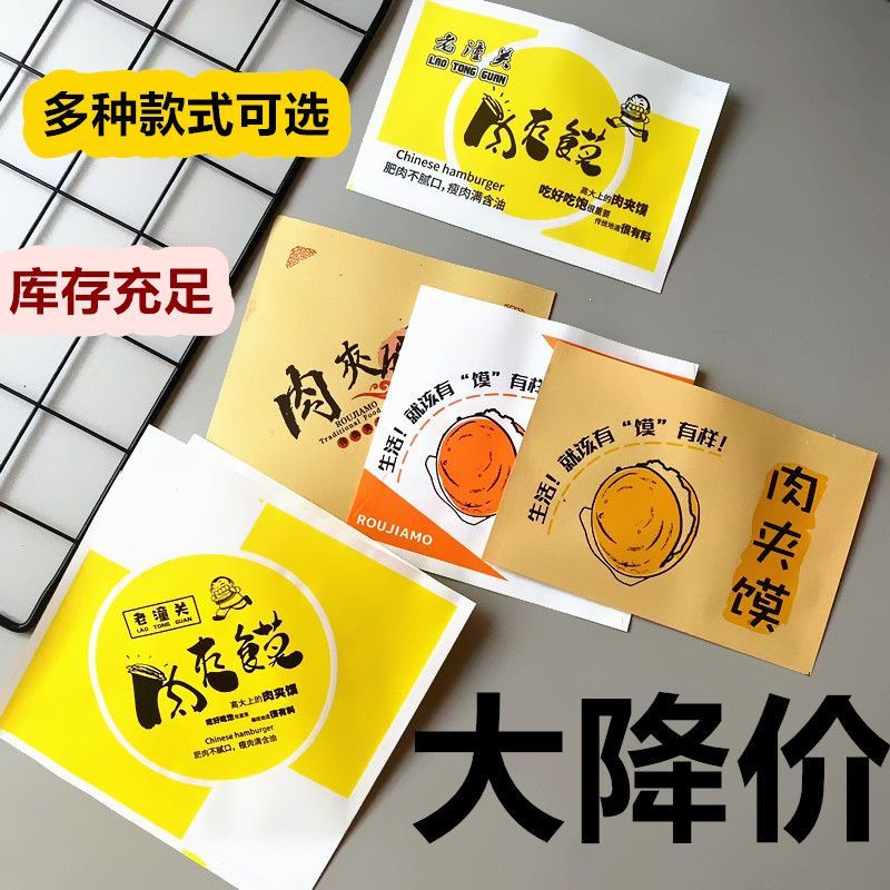 Kitchen OilAbsorbent Paper Pad GreaseProof Paper Laotong Guan Meat