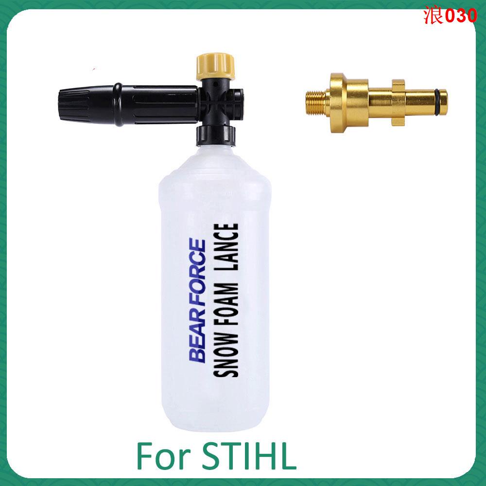 ♕☸Snow Foam Lance Gun Nozzle Car Washer Foam Nozzle Snow Foam Cleaner