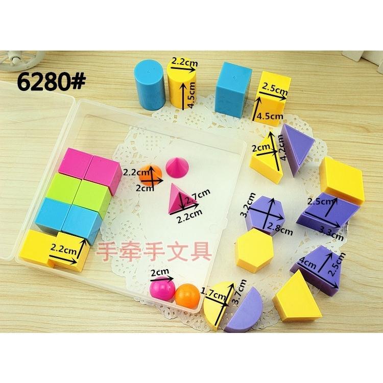 Teaching learning aids primary school cuboid cube circle Teaching aids
