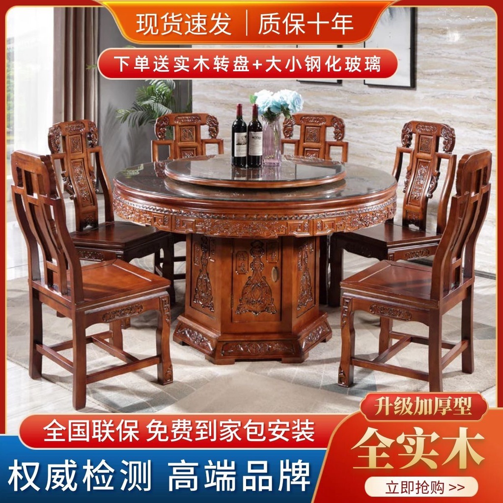 Solid Wood round Dining Table Chinese Style Dining Tables and Chairs