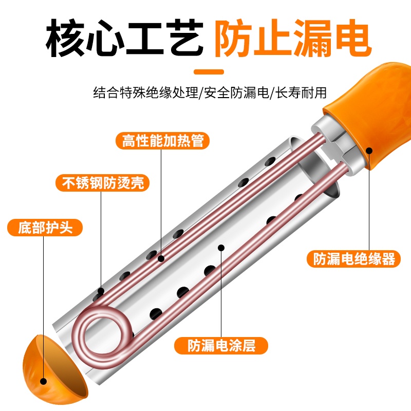 Immersion Heater Electric Heating Water Boiling Rod Heating Pipe Safe