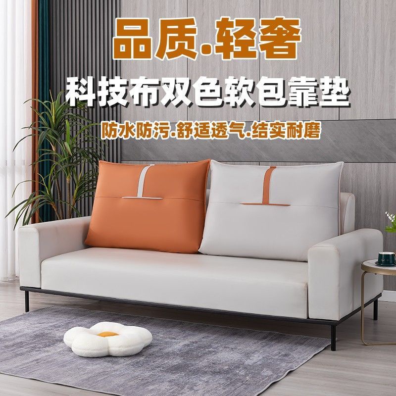 Bedside Cushion Soft Bag Sofa Big Backrest Pillow Faux Leather Waist