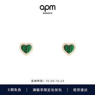 APM MonacoMalachite Love Heart Earrings Delicate Earrings Earrings