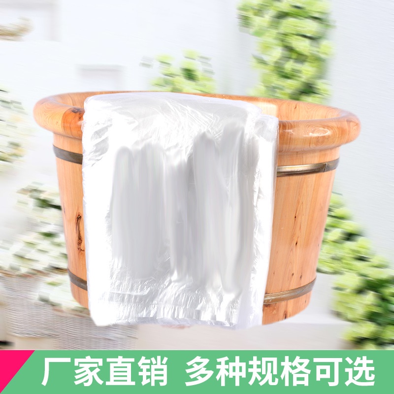 KY Thickened Disposable Lavipeditum Bag Foot Bath Bag Plastic Bag Foot