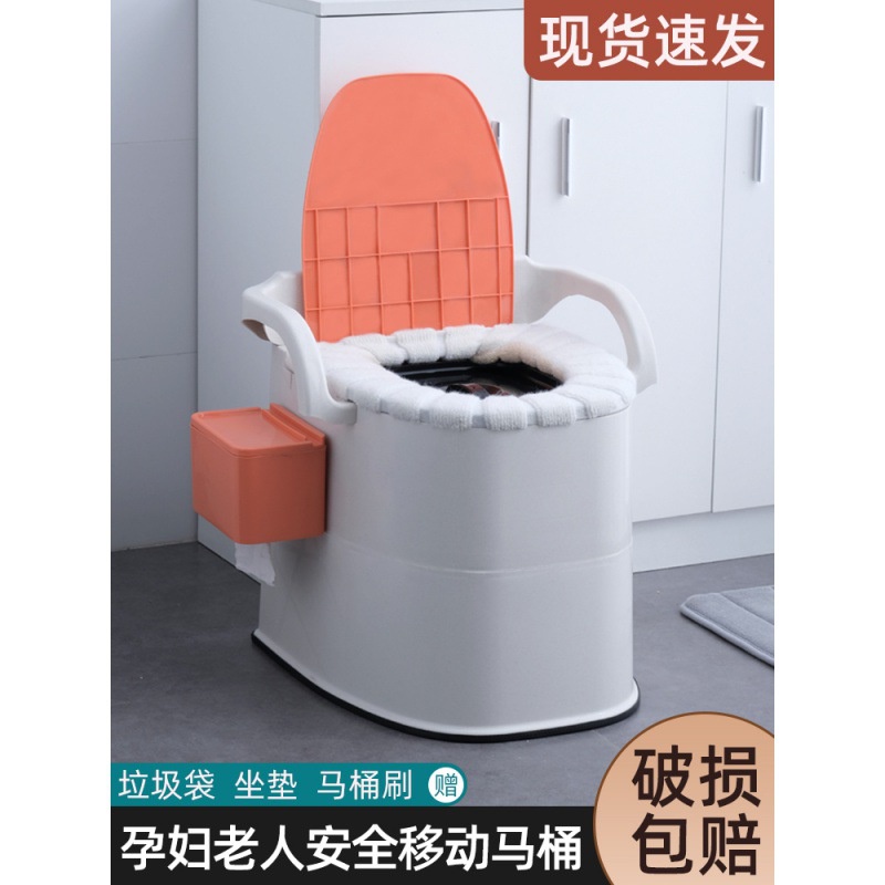 KY Toilet Bowl Mobile Elderly Pregnant Women Adult Home Use Indoor