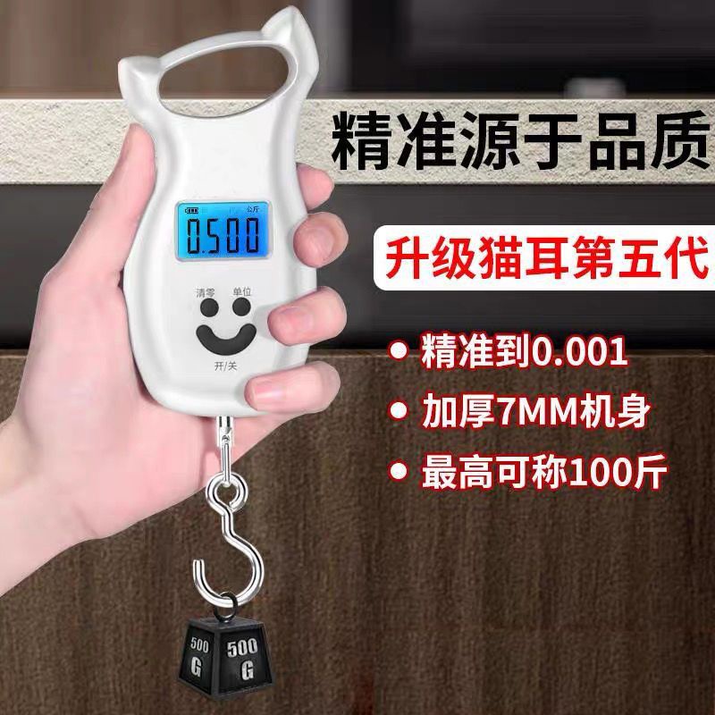 Broken New Machine USB Charging Weighing Portable Electronic Weighing ...