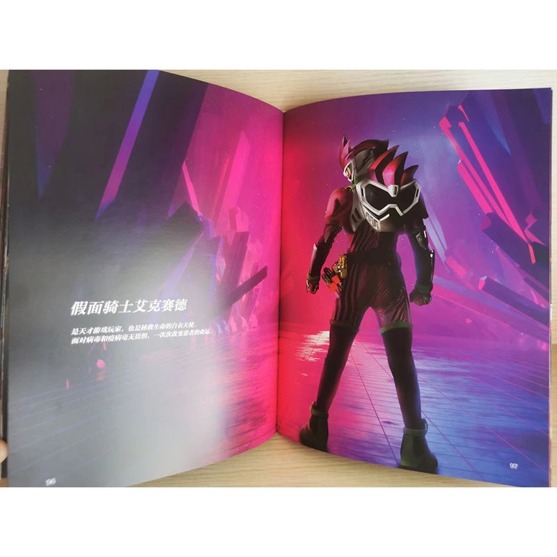 Kamen Rider Vision 50th Anniversary Edition Photo Albook 38 Kamen Rider