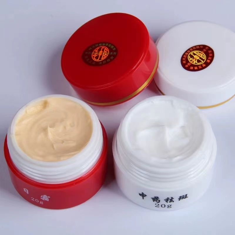 [Ready Stock] Genuine Red White Bottle Traditional Chinese Medicine ...