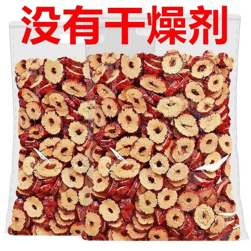 Xinjiang Seedless Red Jujube Slices Are Eaten As Dried S Xinjiang Seedless Red Date Slices Dried