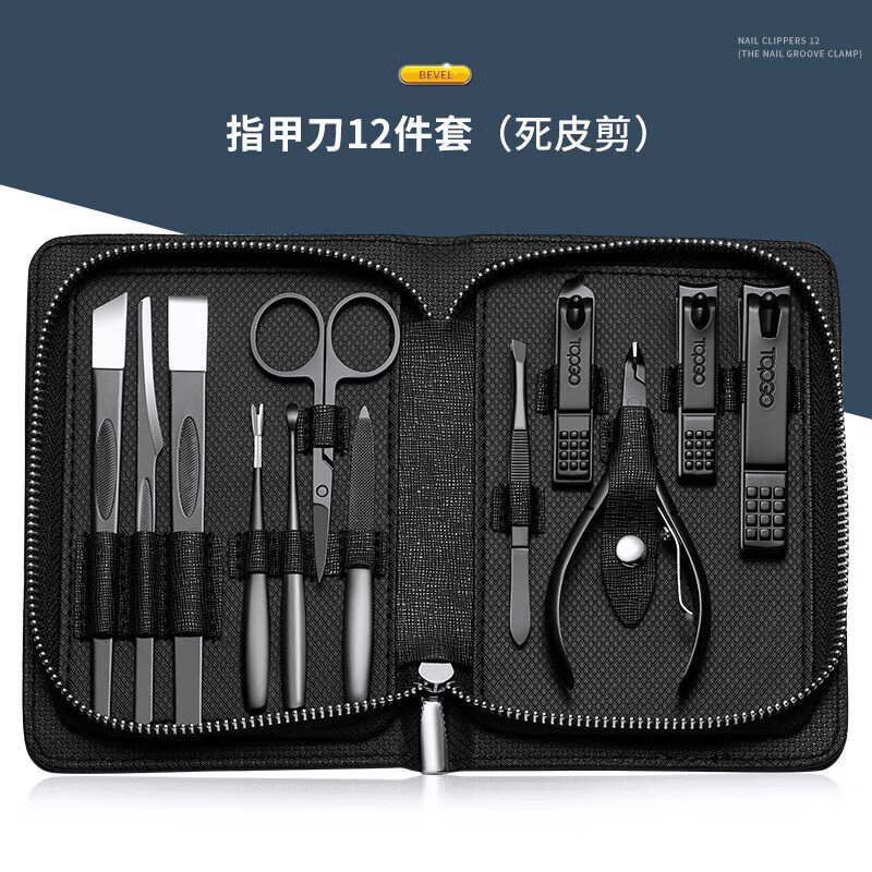 KYJD Shuangliren（ZWILLING）Pedicure Nail Clippers Suit Full Set