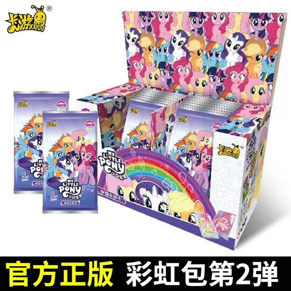 Card You Little Pony Pony Card Rainbow Bag Second Bomb 2 Bomb Q Cute ...