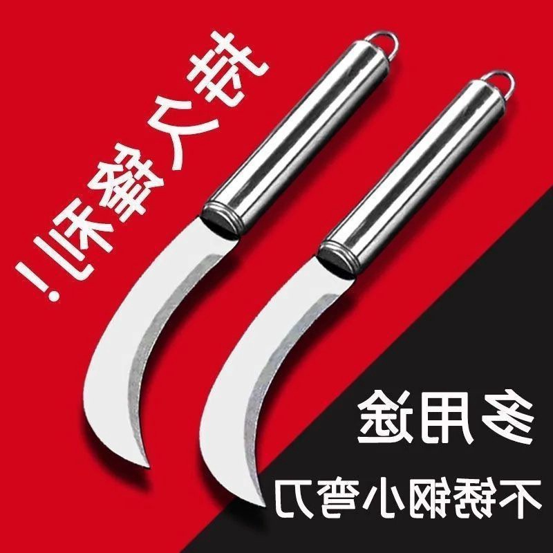 HY/6 Stainless Steel Small Machete Banana Knife Little Sickle Vegetable