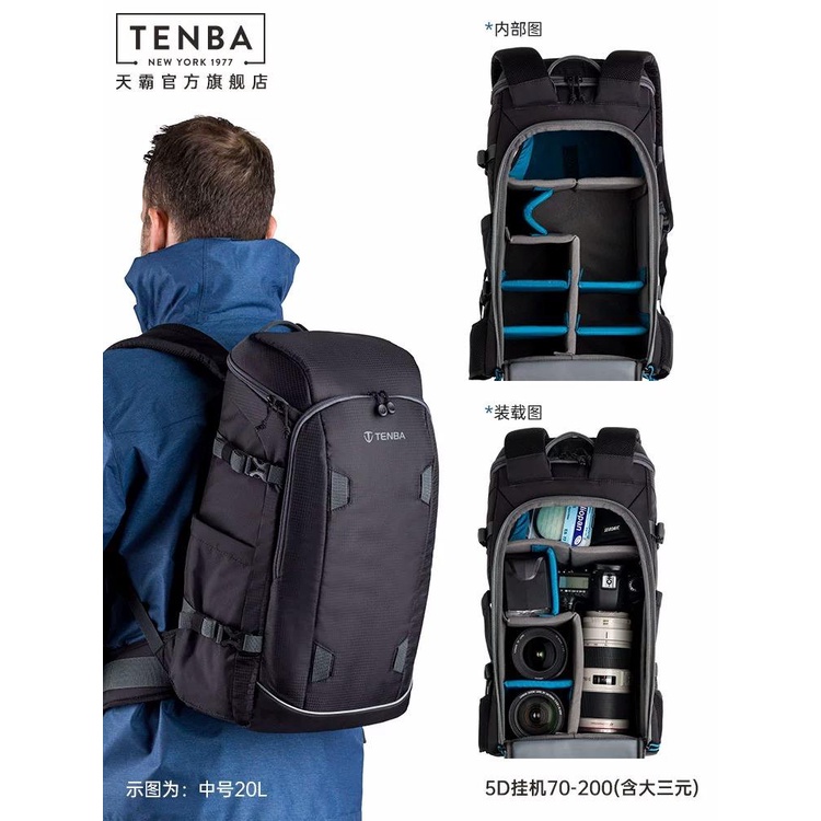 Tenba malaysia store