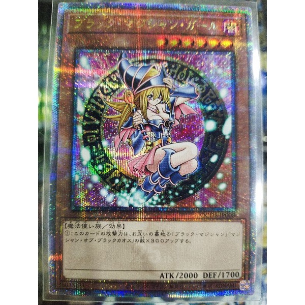 游戏王 Yugioh QCDB-JP008 Dark Magician Girl QCSR | Shopee Malaysia