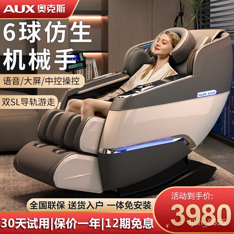 Massage discount chair shopee