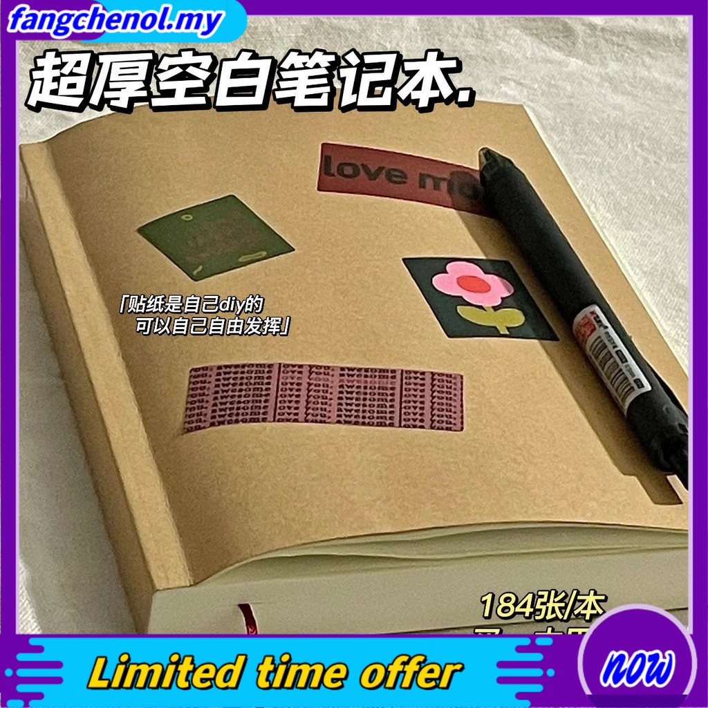 A5 184Sheets Thick Vintage Blank Notebook Student Classroom Draft Book ...