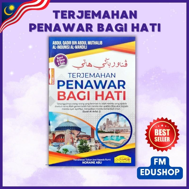 [ready Stock] Terjemahan Penawar Bagi Hati Buku Agama Motivasi Buku