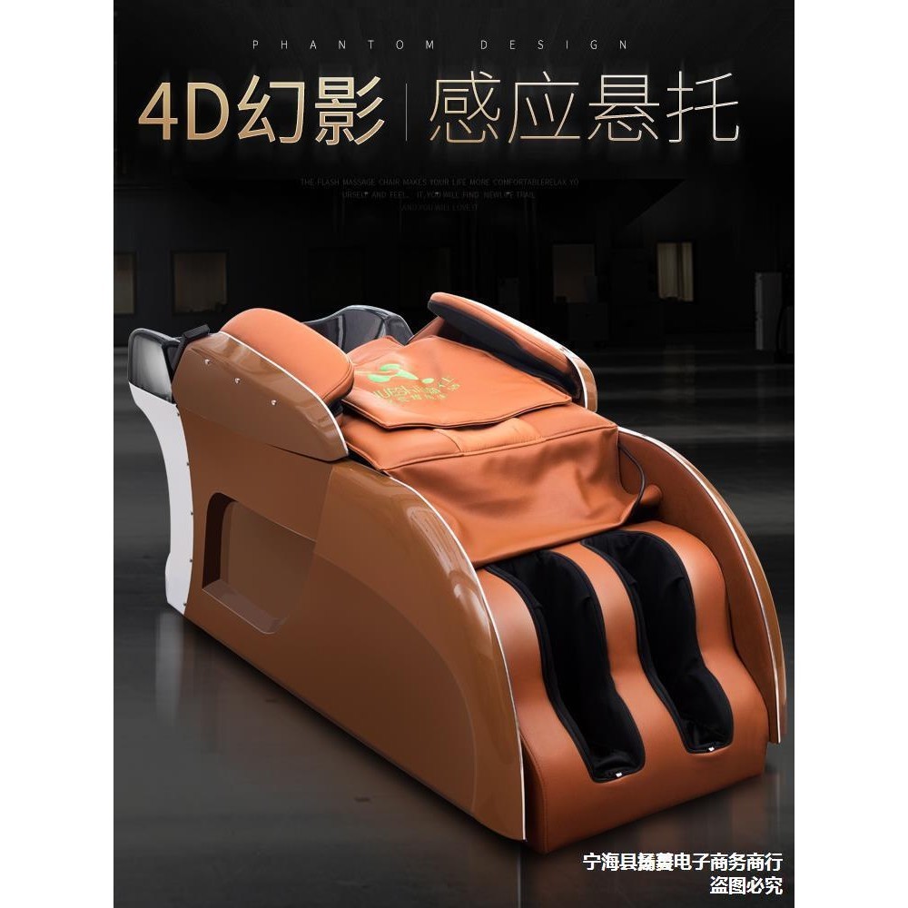 ST⛵Automatic Intelligent Electric Massage Shampoo Bed Barber Shop