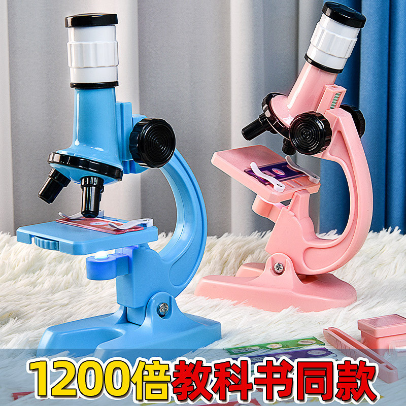 ST⛵HD1200Double Microscope Toy Set Primary School Biological Science