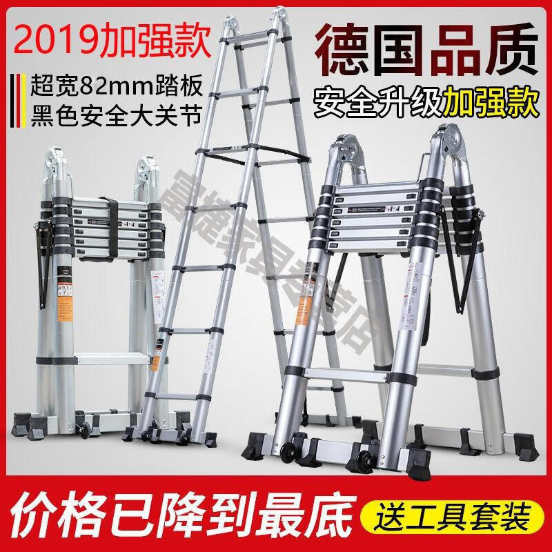 ST-⛵Ladder Household Telescopic Ladder Trestle Ladder Folding Stair ...