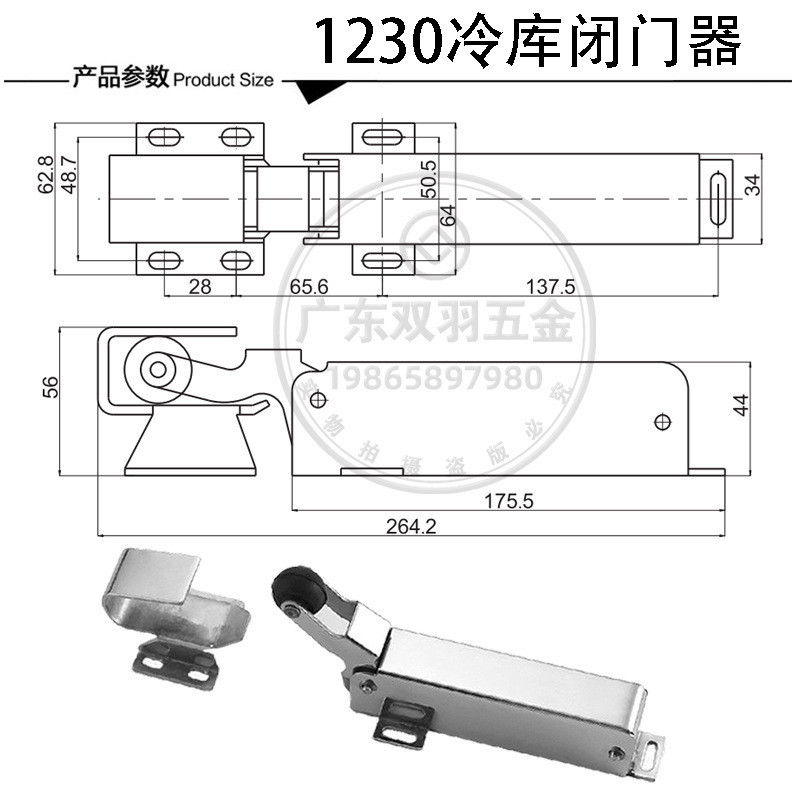 ST⛵Stainless Steel304Freezer Door Closer Oil Pressure Cold Storage