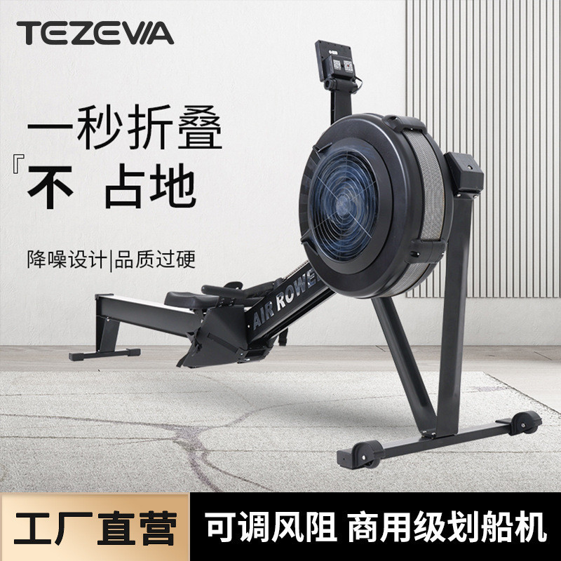 ST-ΨRowing Machine Commercial Wind Resistance Rowing Machine Adjustable ...