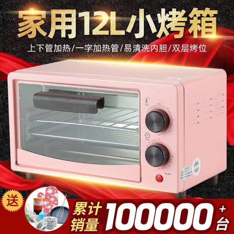 ST-ΨMicrowave Oven Home Electric Oven Small Liter Baking Roasted Sweet ...