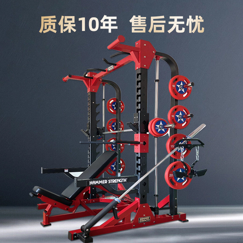 HY-# Factory Free Squat Rack Comprehensive Trainer Free Squat Bench ...
