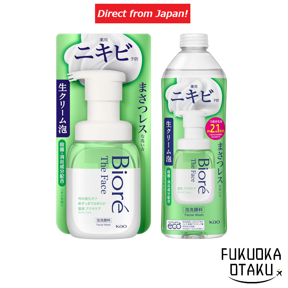 Biore The Face Acne Care【Foam Cleanser】【FrictionFree】【Acne Prevention