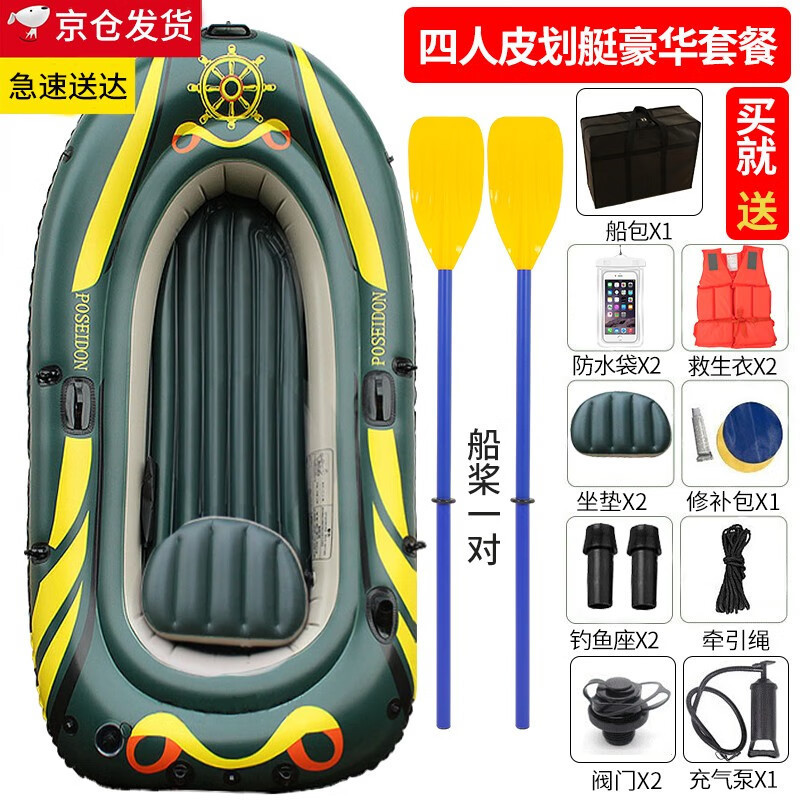 ST& Deduction Kayak Inflatable Boat Rubber Raft Thickened Kayak ...
