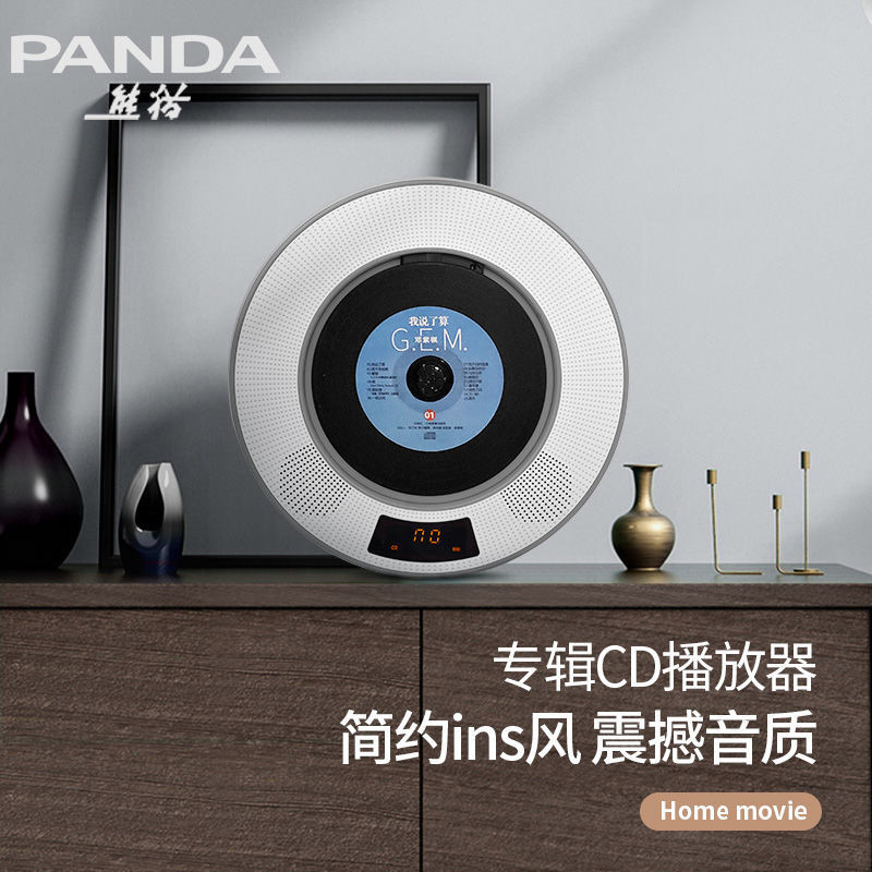 Get 7% coupon+gift】-H/PandacdMachine Fancier Grade Portable Wall ...