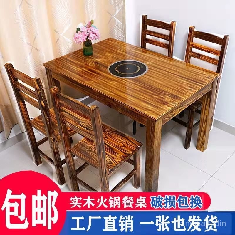 Get 7% coupon+gift】 Pot Table Induction Cooker Integrated Commercial ...