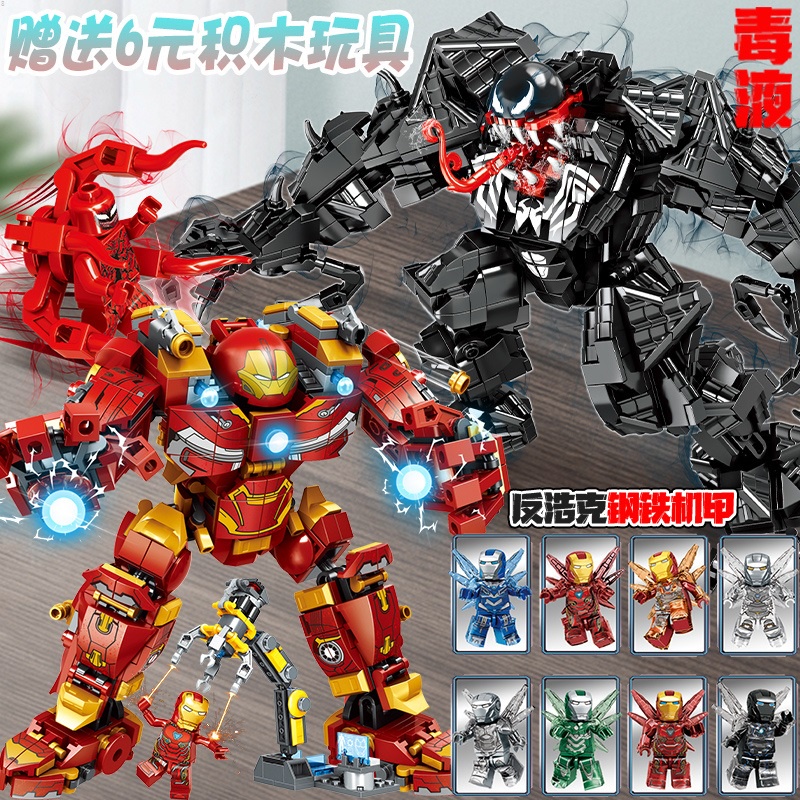 Lego venom iron man hot sale