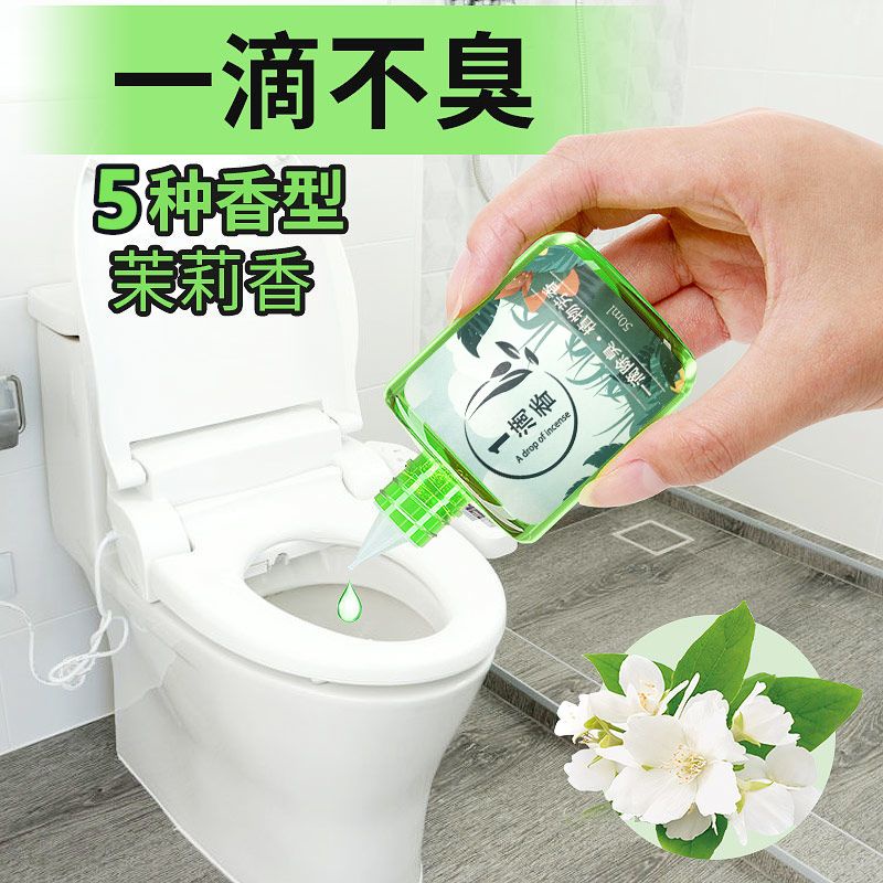 A drop of fragrance in the toilet, air freshener, deodorizer, long