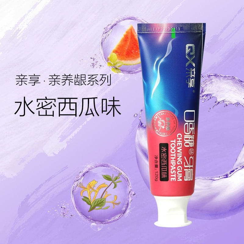 Chewing Gum Toothpaste Whiten Teeth Reduce Soft Stains