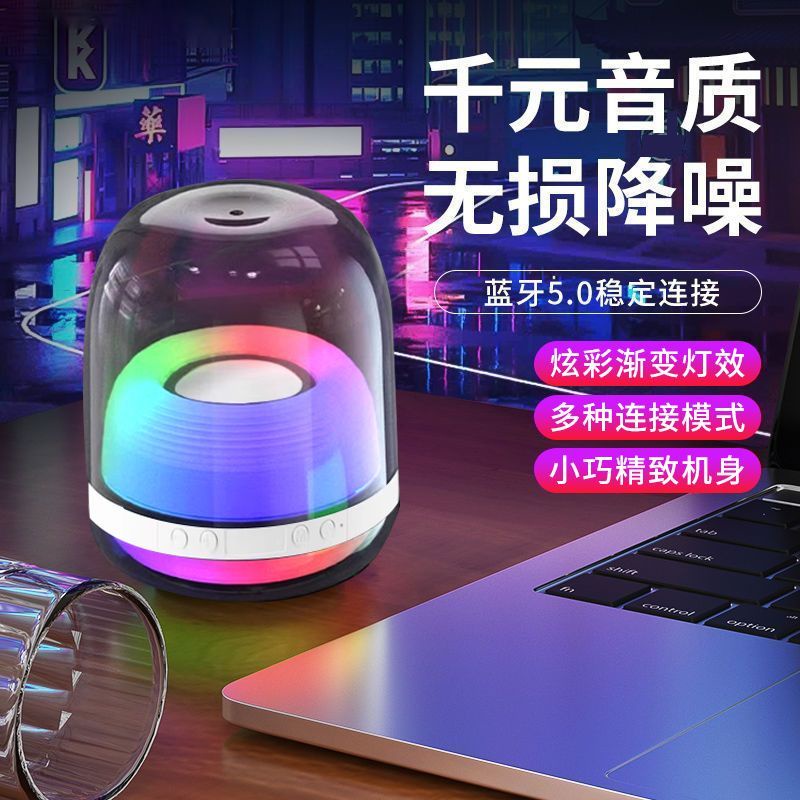 2023 Bluetooth Stereo Huaqiang North Harman L20 Desktop Computer