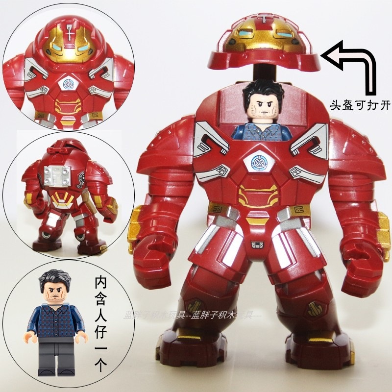 Iron Man Hulk Avengers Compatible Lego AntiHulk Mecha War Robot