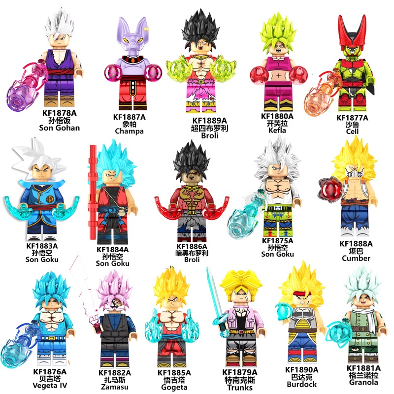 Compatible Lego Dragon Ball Son Goku Dark Broly Vegeta Saru Minifigure ...