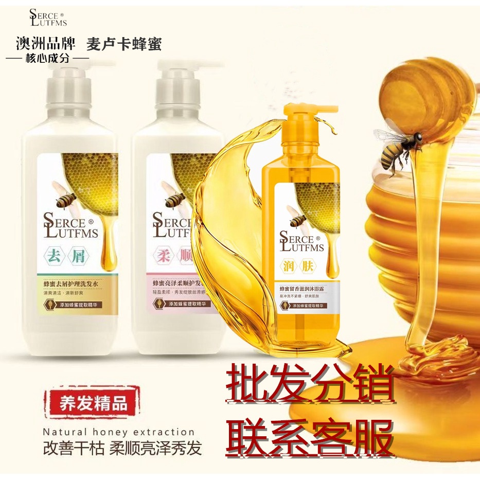 KY& Australia Manuka Honey Shampoo AntiDandruff Oil Control Fluffy Moisturizing Soft Hair