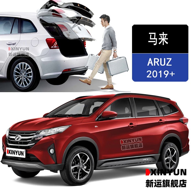 For Malay ARUZ 2019 Car Power Trunk Lift Electric Hatch Tailgate Tail