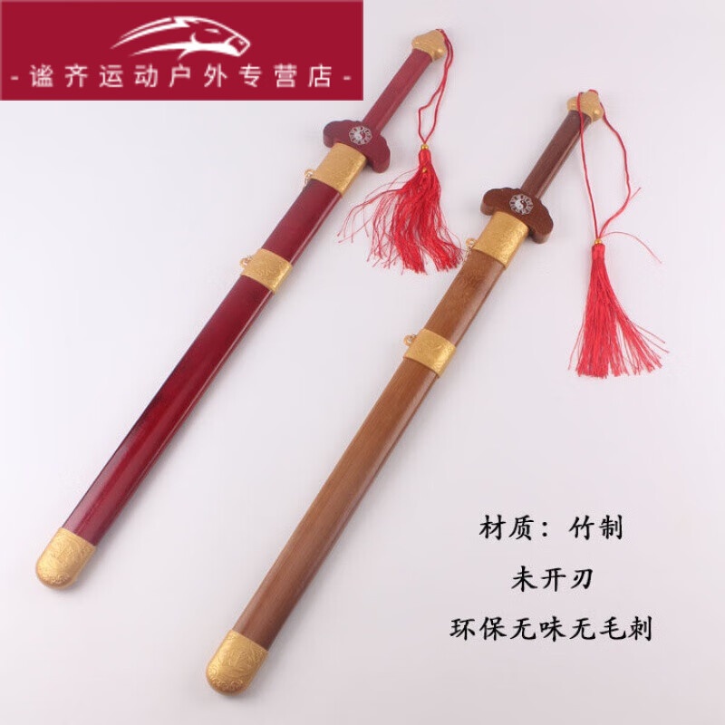 Liu Shangge Wooden Sword Bamboo Sword Sheath Wooden Sword Ancient Style