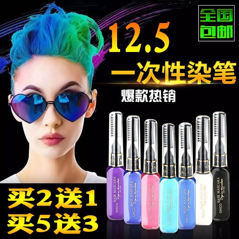 KY Disposable Hair Dye Green Hair Color Cream Color Gradient Hair