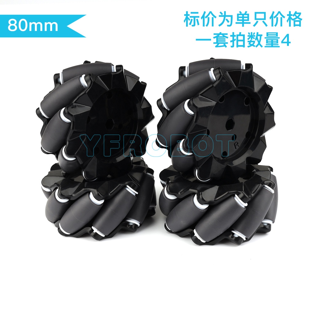 HY Single Price Mecanum Wheel mecanum wheel Omnidirectional wheel