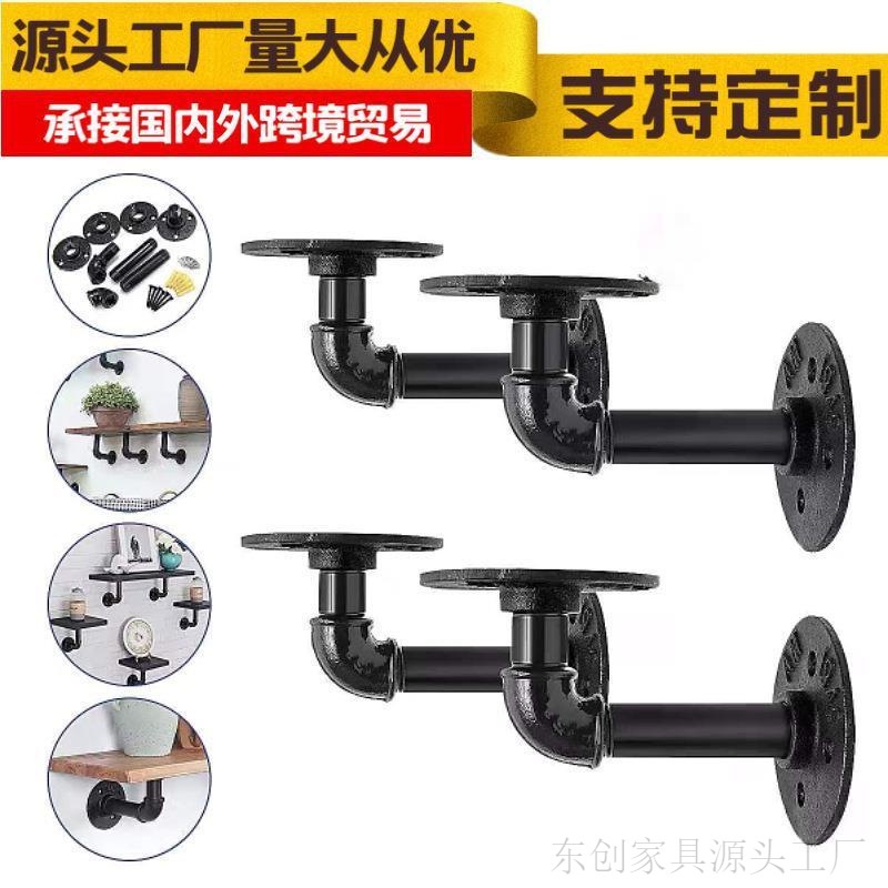 KY Floating Wall Partition Pipe Rack Bracket Retro Wall Hanging Water Pipe Rack Home Decoration