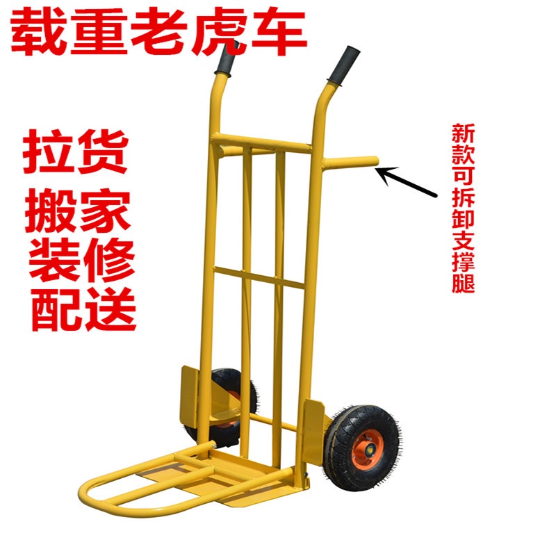 HY-8 4TXNThickened Tiger Cart Two-Wheel Trolley Warehouse Trolley Truck ...