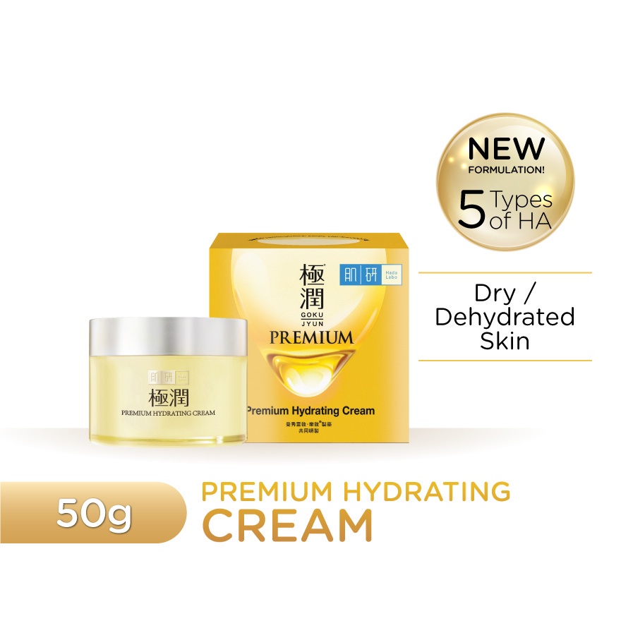 HADA LABO Premium Hydrating Cream 50g Shopee Malaysia