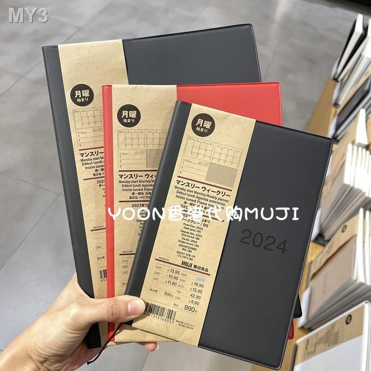 Ready Stock = MUJI MUJI 2024 Top Quality Paper Horizontal Weekly